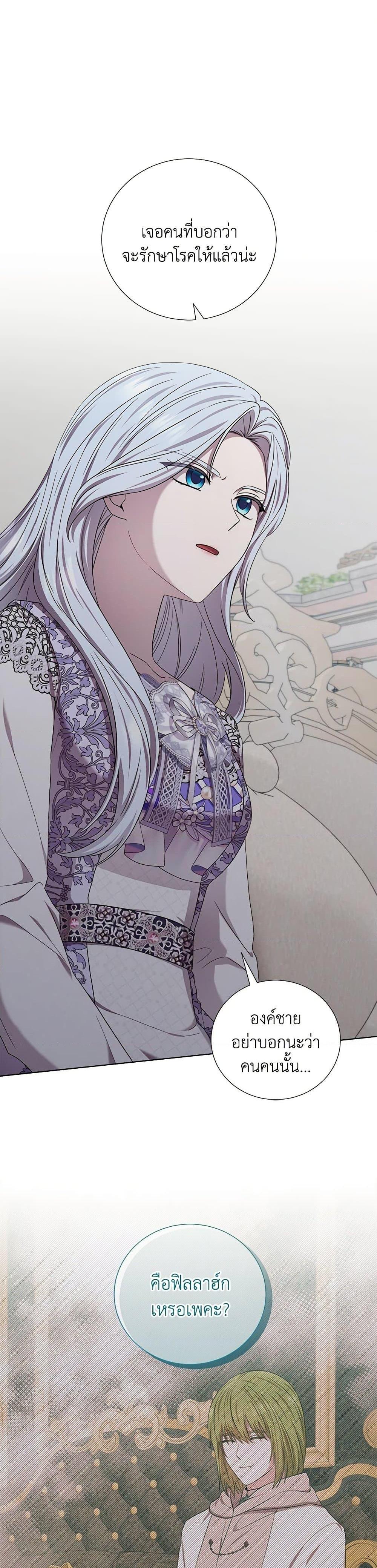 Manga-lc-com อ่านมังงะ อ่านการ์ตูน ออนไลน์ ฟรี To My Beloved Foe ตอนที่ 1 2 3 4 5 6 7 8 9 10 11 12 13 14 ฟรี ไม่มีโฆษณา Manga-lc - อ่าน มังงะ อ่าน การ์ตูน ออนไลน์ อ่านมังงะ ฟรี