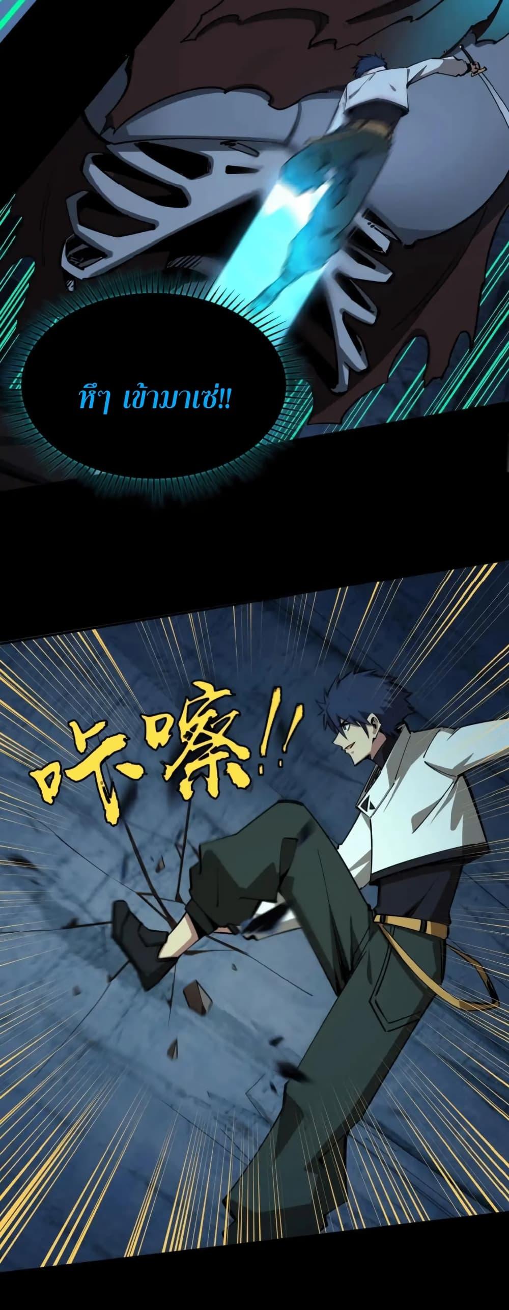Manga-lc-com อ่านมังงะ อ่านการ์ตูน ออนไลน์ ฟรี All People Scramble for the Tower, I Cleared 999 Floors in Advance ตอนที่ 1 2 3 4 5 6 7 8 9 10 11 12 13 14 ฟรี ไม่มีโฆษณา Manga-lc - อ่าน มังงะ อ่าน การ์ตูน ออนไลน์ อ่านมังงะ ฟรี