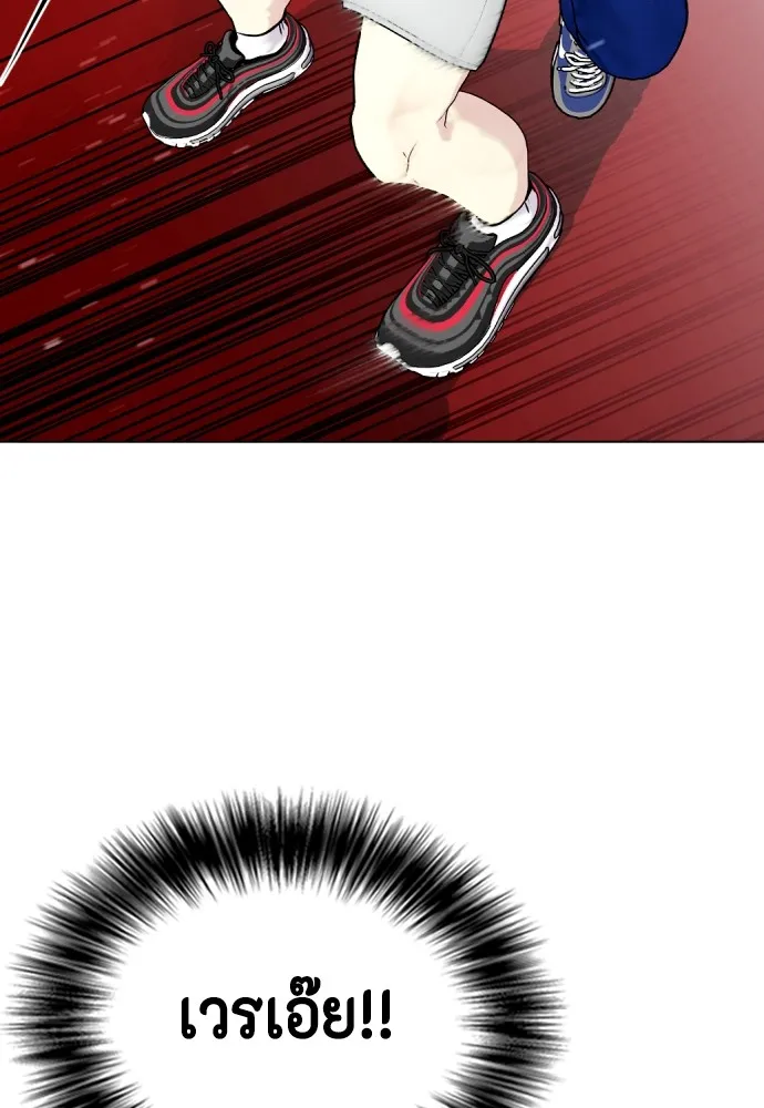 หมาหัวเน่าเก๋าเกินไป ตอนที่ 63 รูปที่ 104