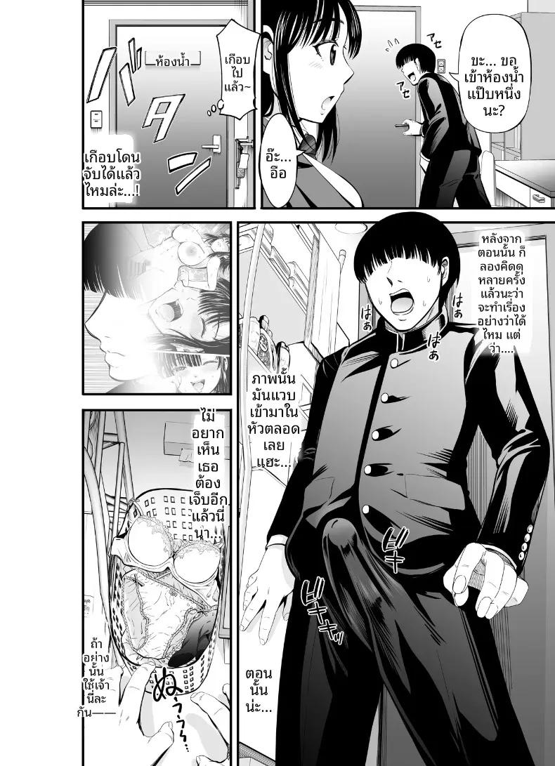 Doujin-Lc- อ่าน โดจิน มังฮวา เกาหลี ญี่ปุ่น จีน แปลไทย เเลกเปลี่ยนน้องสาวกัน (Akiha@) ตอนที่ 1 2 3 4 5 6 7 8 9 10 11 12 13 14 ฟรี ไม่มีโฆษณา อ่าน โดจิน Manhwa เกาหลี ญี่ปุ่น จีน เรามีครบ คัดมาให้เน้นๆ โดจิน 18+ รับประกันความฟินโดย  Doujin Lc