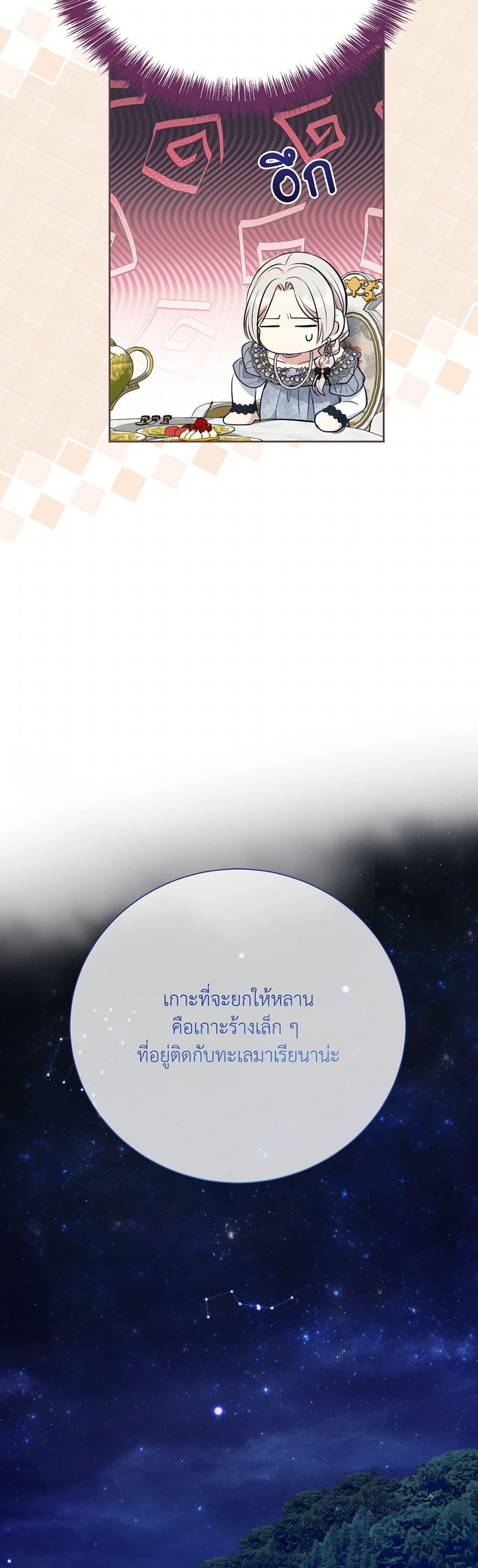 Manga-lc-com อ่านมังงะ อ่านการ์ตูน ออนไลน์ ฟรี I Can’t Keep Up With My Stallion Duke ตอนที่ 1 2 3 4 5 6 7 8 9 10 11 12 13 14 ฟรี ไม่มีโฆษณา Manga-lc - อ่าน มังงะ อ่าน การ์ตูน ออนไลน์ อ่านมังงะ ฟรี