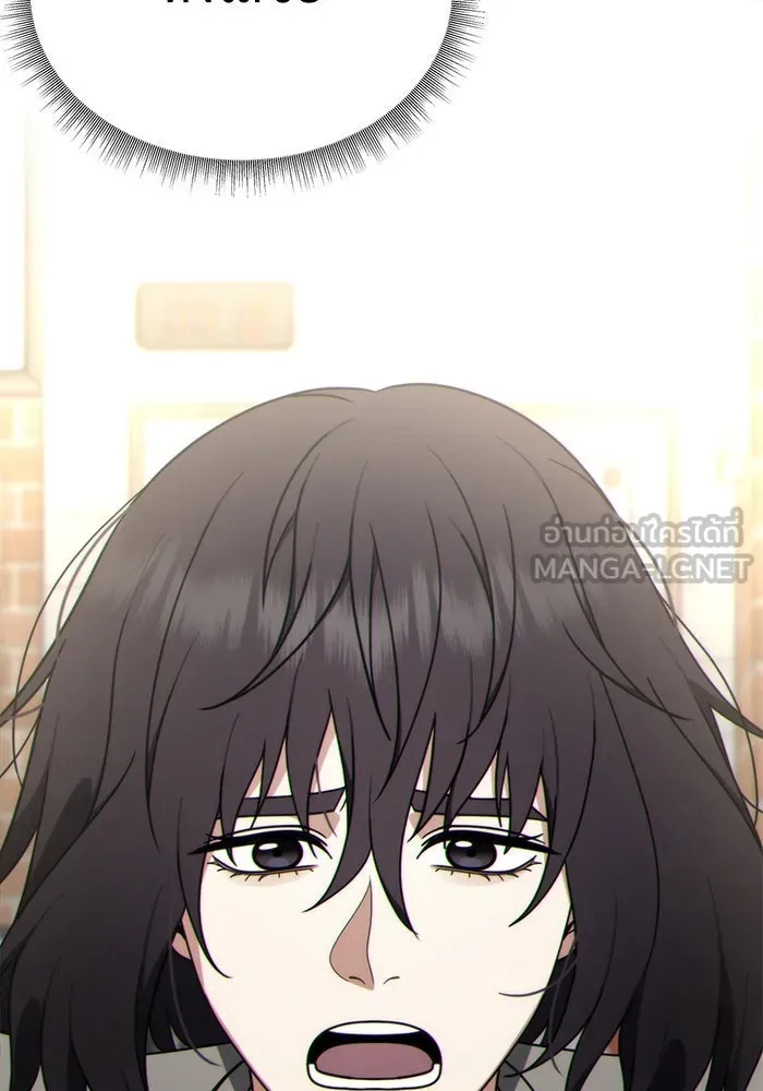 ช่วยเปลี่ยนฉันที ตอนที่ 186. คโยแทฮี 26 รูปที่ 33