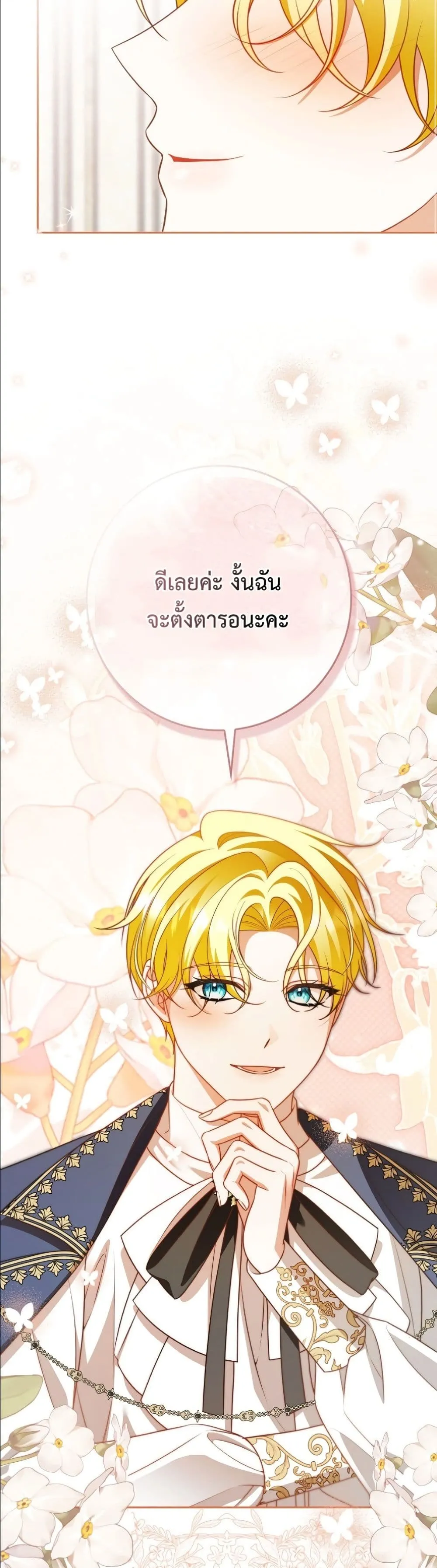 Manga-lc-com อ่านมังงะ อ่านการ์ตูน ออนไลน์ ฟรี Wasn’t I the Female Lead of a Regret Novel ตอนที่ 1 2 3 4 5 6 7 8 9 10 11 12 13 14 ฟรี ไม่มีโฆษณา Manga-lc - อ่าน มังงะ อ่าน การ์ตูน ออนไลน์ อ่านมังงะ ฟรี