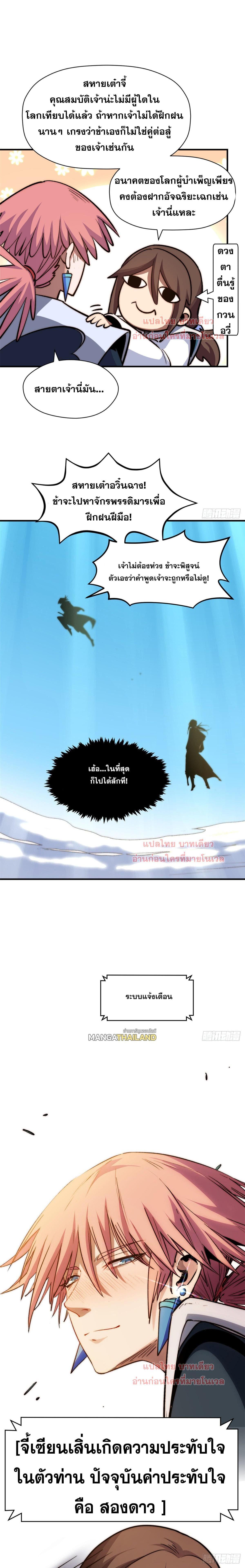 Manga-lc-com อ่านมังงะ อ่านการ์ตูน ออนไลน์ ฟรี Top Tier Providence ตอนที่ 1 2 3 4 5 6 7 8 9 10 11 12 13 14 ฟรี ไม่มีโฆษณา Manga-lc - อ่าน มังงะ อ่าน การ์ตูน ออนไลน์ อ่านมังงะ ฟรี