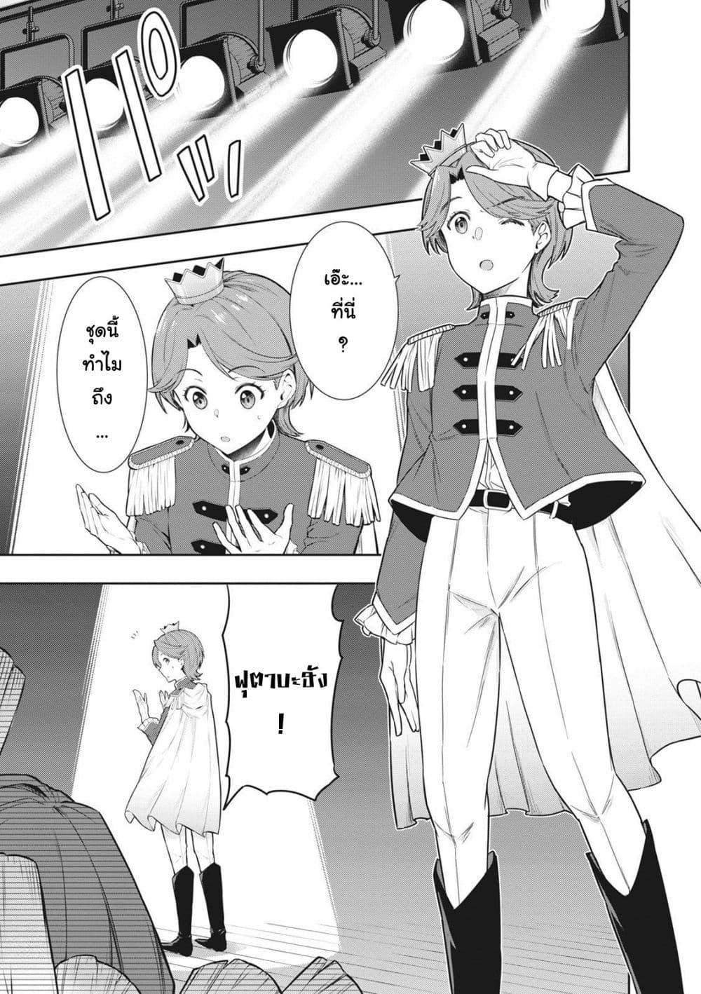 Manga-lc-com อ่านมังงะ อ่านการ์ตูน ออนไลน์ ฟรี Shoujo☆Kageki Revue Starlight Comic Anthology Nine Stories ตอนที่ 1 2 3 4 5 6 7 8 9 10 11 12 13 14 ฟรี ไม่มีโฆษณา Manga-lc - อ่าน มังงะ อ่าน การ์ตูน ออนไลน์ อ่านมังงะ ฟรี