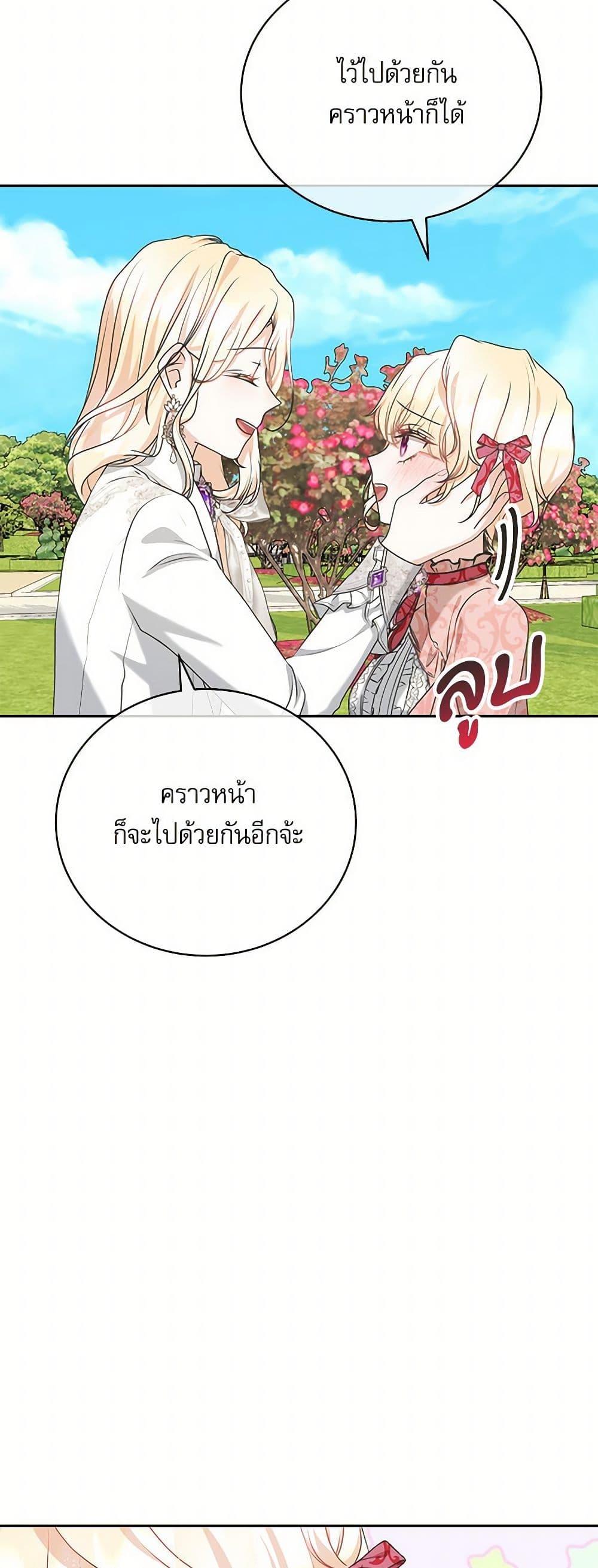 Manga-lc-com อ่านมังงะ อ่านการ์ตูน ออนไลน์ ฟรี Reborn as a Character That Never Existed ตอนที่ 1 2 3 4 5 6 7 8 9 10 11 12 13 14 ฟรี ไม่มีโฆษณา Manga-lc - อ่าน มังงะ อ่าน การ์ตูน ออนไลน์ อ่านมังงะ ฟรี
