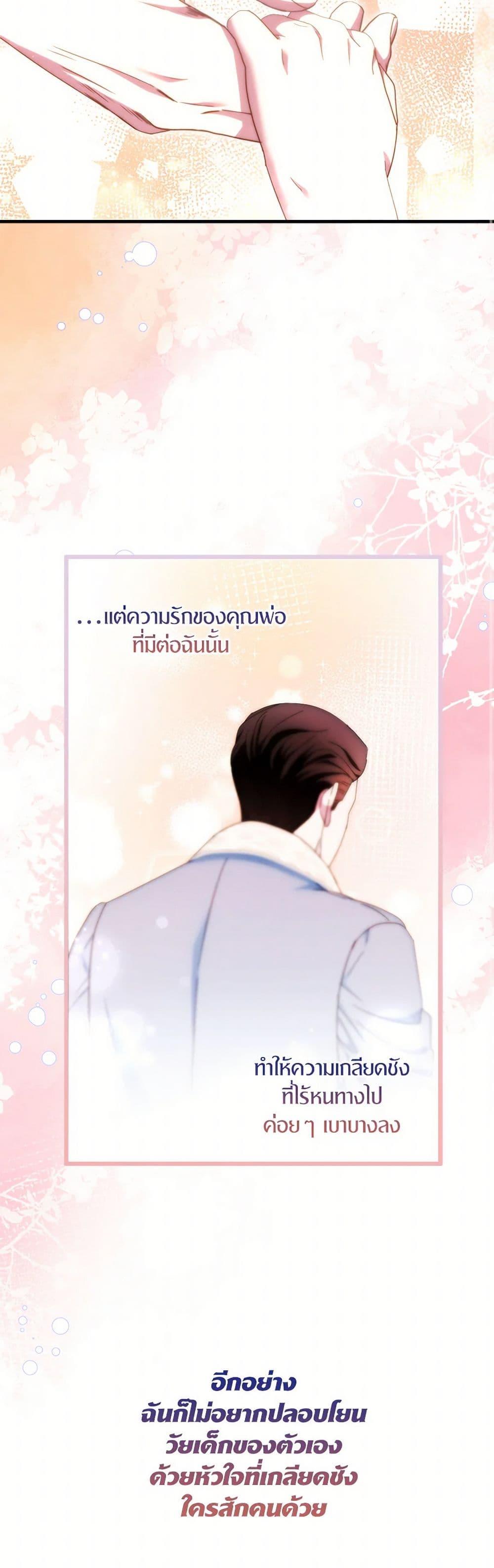 Manga-lc-com อ่านมังงะ อ่านการ์ตูน ออนไลน์ ฟรี I Tried To Be Her Loyal Sword ตอนที่ 1 2 3 4 5 6 7 8 9 10 11 12 13 14 ฟรี ไม่มีโฆษณา Manga-lc - อ่าน มังงะ อ่าน การ์ตูน ออนไลน์ อ่านมังงะ ฟรี