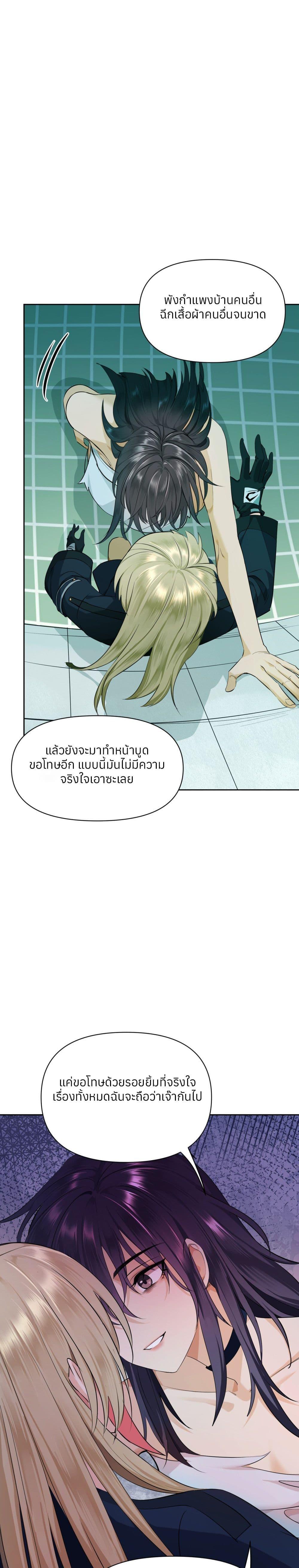 Manga-lc-com อ่านมังงะ อ่านการ์ตูน ออนไลน์ ฟรี Your Head’s Fallen off Again ตอนที่ 1 2 3 4 5 6 7 8 9 10 11 12 13 14 ฟรี ไม่มีโฆษณา Manga-lc - อ่าน มังงะ อ่าน การ์ตูน ออนไลน์ อ่านมังงะ ฟรี