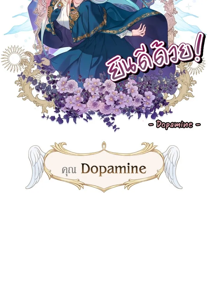 นักเล่นแร่แปรธาตุสายเปย์ ตอนที่ รีวิวซีซัน 1 รูปที่ 61