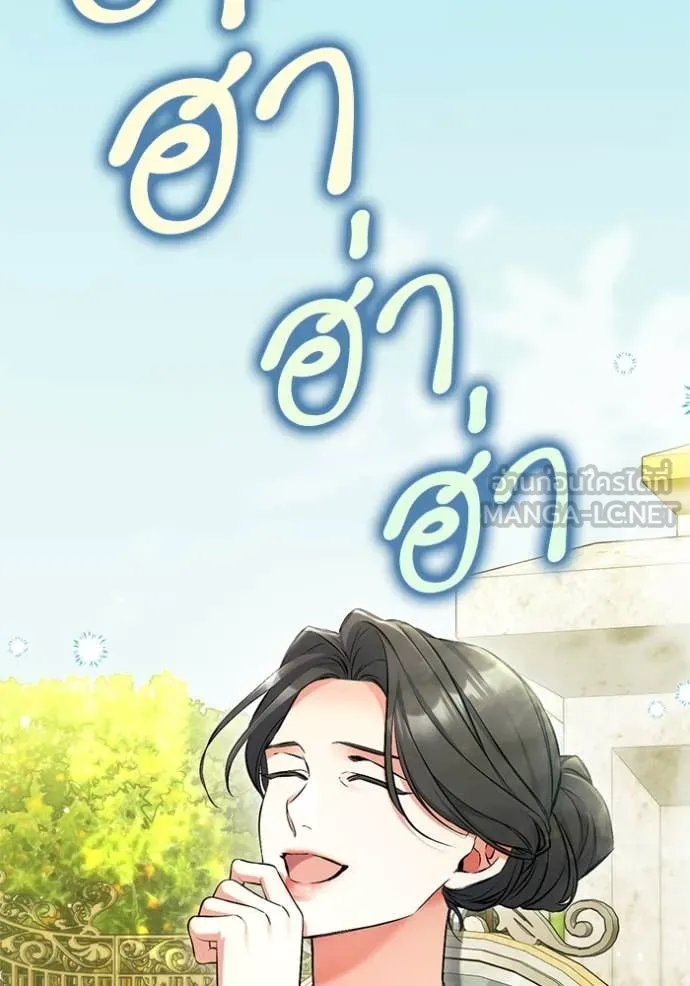 แด่ตัวละครโปรด ตอนที่ 119 รูปที่ 74