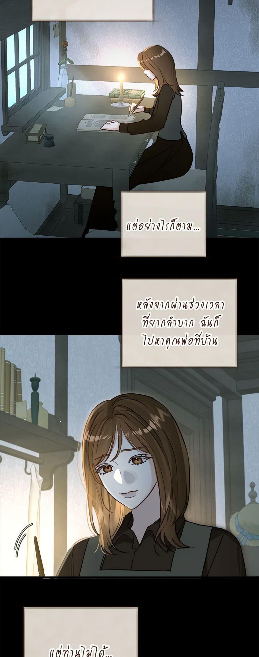 Manga-lc-com อ่านมังงะ อ่านการ์ตูน ออนไลน์ ฟรี The Archduke’s Gorgeous Wedding Was a Fraud ตอนที่ 1 2 3 4 5 6 7 8 9 10 11 12 13 14 ฟรี ไม่มีโฆษณา Manga-lc - อ่าน มังงะ อ่าน การ์ตูน ออนไลน์ อ่านมังงะ ฟรี