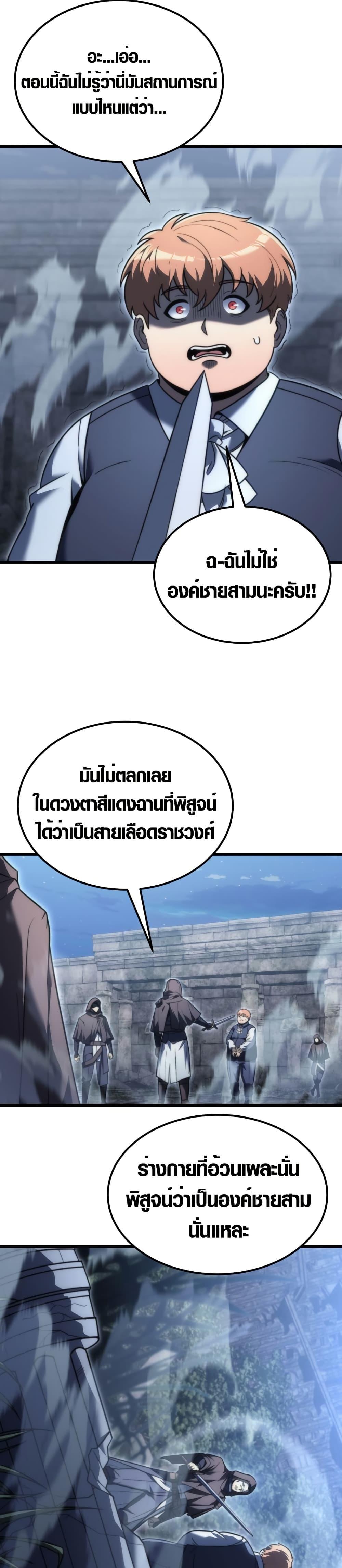 Manga-lc-com อ่านมังงะ อ่านการ์ตูน ออนไลน์ ฟรี God-Tier Extra’s Ultimate Guide ตอนที่ 1 2 3 4 5 6 7 8 9 10 11 12 13 14 ฟรี ไม่มีโฆษณา Manga-lc - อ่าน มังงะ อ่าน การ์ตูน ออนไลน์ อ่านมังงะ ฟรี