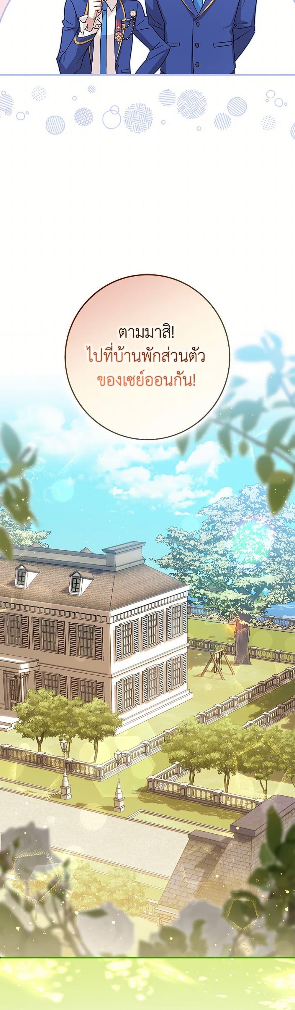 Manga-lc-com อ่านมังงะ อ่านการ์ตูน ออนไลน์ ฟรี The Countdown of My Death Is Spamming My Status Window ตอนที่ 1 2 3 4 5 6 7 8 9 10 11 12 13 14 ฟรี ไม่มีโฆษณา Manga-lc - อ่าน มังงะ อ่าน การ์ตูน ออนไลน์ อ่านมังงะ ฟรี