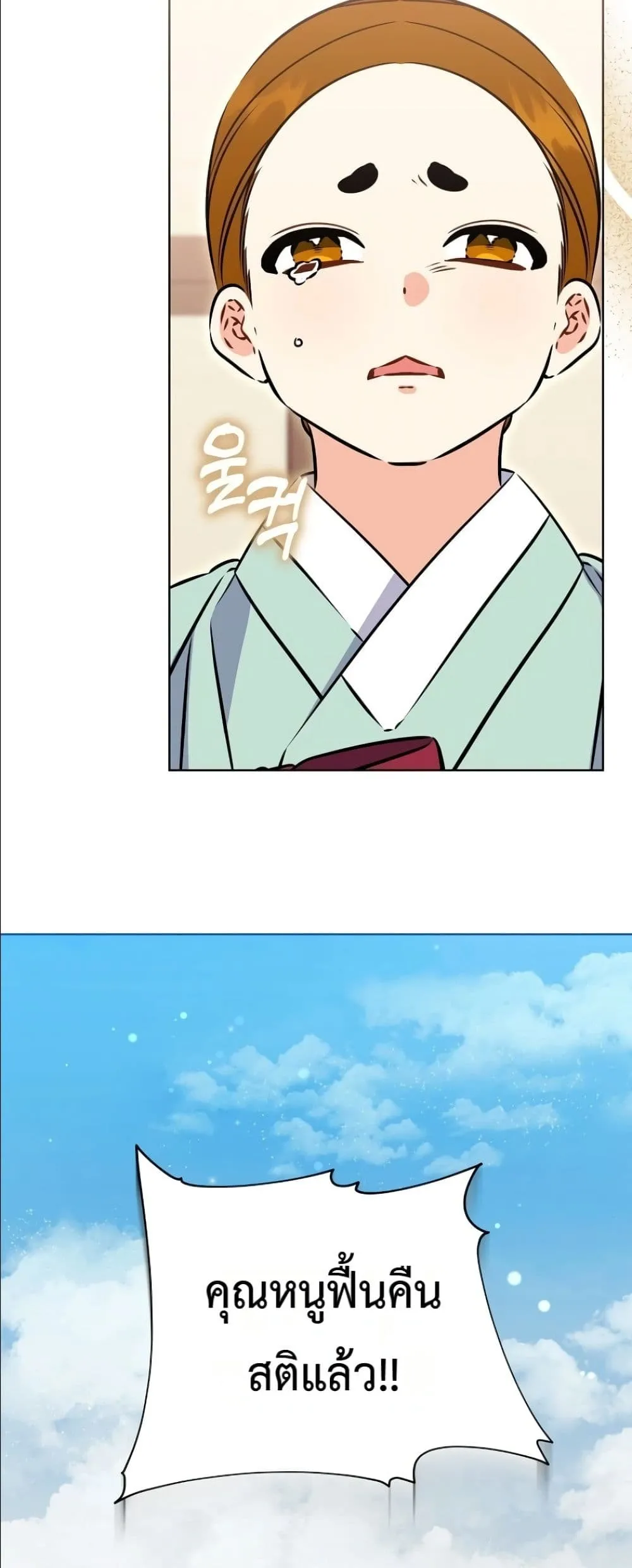 Manga-lc-com อ่านมังงะ อ่านการ์ตูน ออนไลน์ ฟรี The Princess’s Guide to a Perfect Life ตอนที่ 1 2 3 4 5 6 7 8 9 10 11 12 13 14 ฟรี ไม่มีโฆษณา Manga-lc - อ่าน มังงะ อ่าน การ์ตูน ออนไลน์ อ่านมังงะ ฟรี