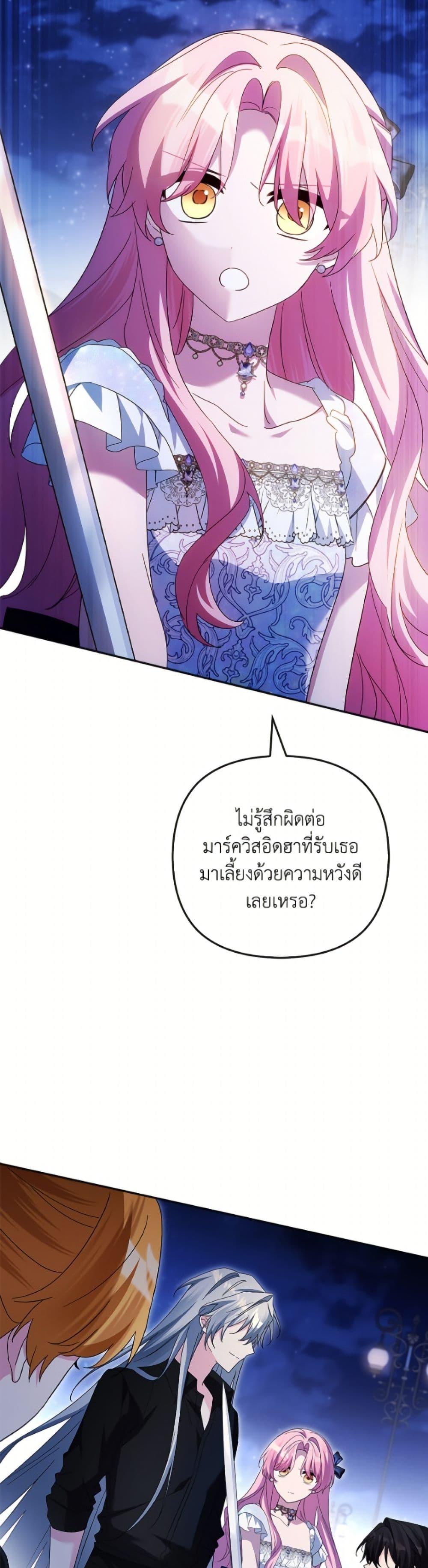 Manga-lc-com อ่านมังงะ อ่านการ์ตูน ออนไลน์ ฟรี The Youngest Daughter of the Villainous Duke ตอนที่ 1 2 3 4 5 6 7 8 9 10 11 12 13 14 ฟรี ไม่มีโฆษณา Manga-lc - อ่าน มังงะ อ่าน การ์ตูน ออนไลน์ อ่านมังงะ ฟรี