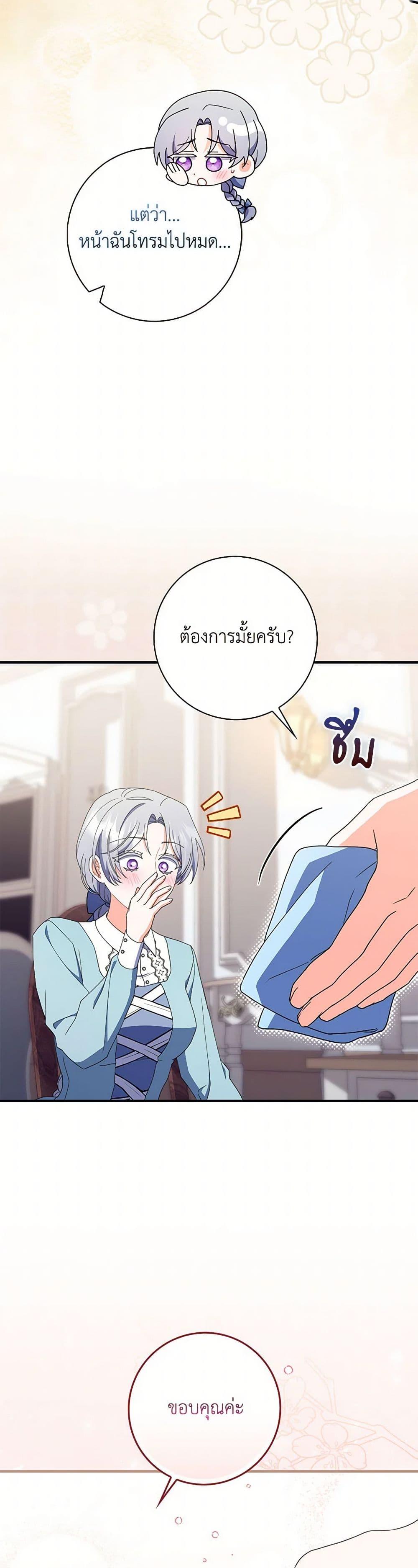 Manga-lc-com อ่านมังงะ อ่านการ์ตูน ออนไลน์ ฟรี I Listened to My Husband and Brought In a Lover ตอนที่ 1 2 3 4 5 6 7 8 9 10 11 12 13 14 ฟรี ไม่มีโฆษณา Manga-lc - อ่าน มังงะ อ่าน การ์ตูน ออนไลน์ อ่านมังงะ ฟรี