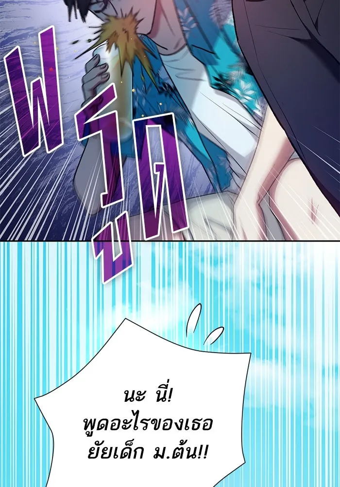 My S-Class Hunters ตอนที่ 114 สถานที่ประมูลผิดกฎหมาย (1) รูปที่ 38