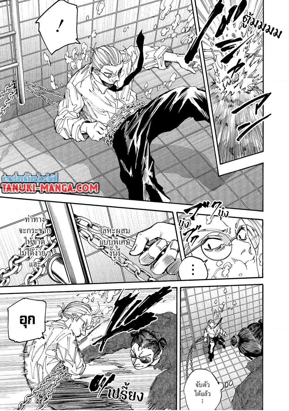 Manga-lc-com อ่านมังงะ อ่านการ์ตูน ออนไลน์ ฟรี Sakamoto Days ตอนที่ 1 2 3 4 5 6 7 8 9 10 11 12 13 14 ฟรี ไม่มีโฆษณา Manga-lc - อ่าน มังงะ อ่าน การ์ตูน ออนไลน์ อ่านมังงะ ฟรี