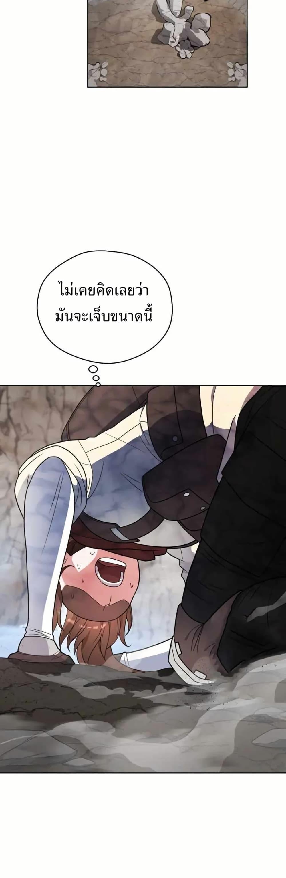 Manga-lc-com อ่านมังงะ อ่านการ์ตูน ออนไลน์ ฟรี The Female Lead Acquires Cheat Skills ตอนที่ 1 2 3 4 5 6 7 8 9 10 11 12 13 14 ฟรี ไม่มีโฆษณา Manga-lc - อ่าน มังงะ อ่าน การ์ตูน ออนไลน์ อ่านมังงะ ฟรี