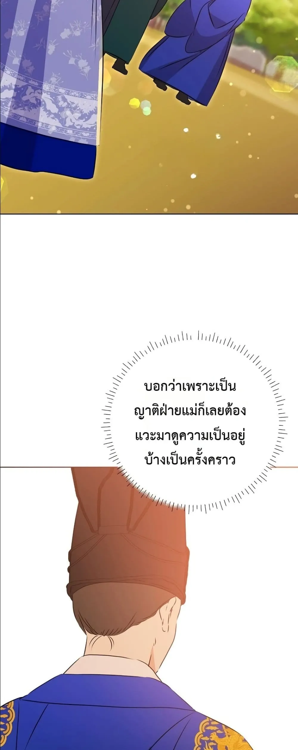 Manga-lc-com อ่านมังงะ อ่านการ์ตูน ออนไลน์ ฟรี The Princess’s Guide to a Perfect Life ตอนที่ 1 2 3 4 5 6 7 8 9 10 11 12 13 14 ฟรี ไม่มีโฆษณา Manga-lc - อ่าน มังงะ อ่าน การ์ตูน ออนไลน์ อ่านมังงะ ฟรี