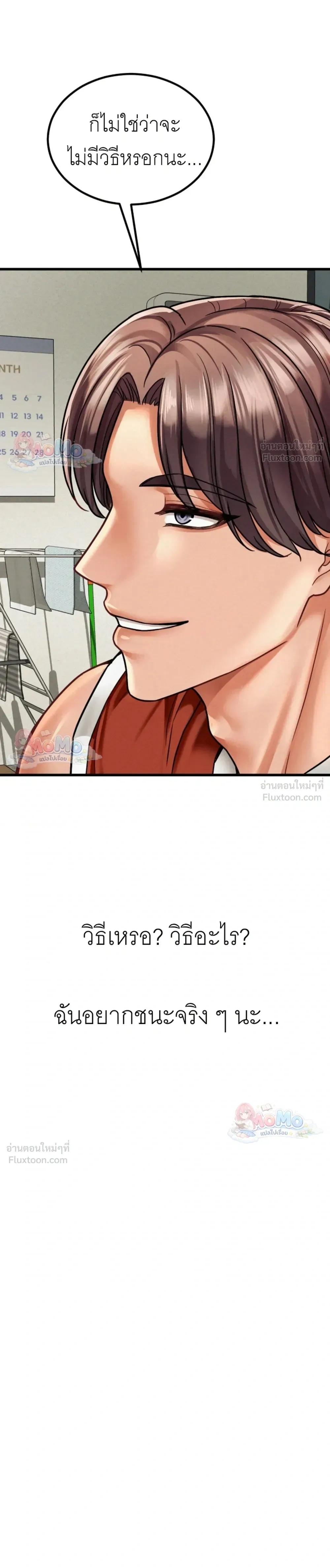 Doujin-Lc- อ่าน โดจิน มังฮวา เกาหลี ญี่ปุ่น จีน แปลไทย Sex! Sports คลับกีฬาสุดเสียว ตอนที่ 1 2 3 4 5 6 7 8 9 10 11 12 13 14 ฟรี ไม่มีโฆษณา อ่าน โดจิน Manhwa เกาหลี ญี่ปุ่น จีน เรามีครบ คัดมาให้เน้นๆ โดจิน 18+ รับประกันความฟินโดย  Doujin Lc