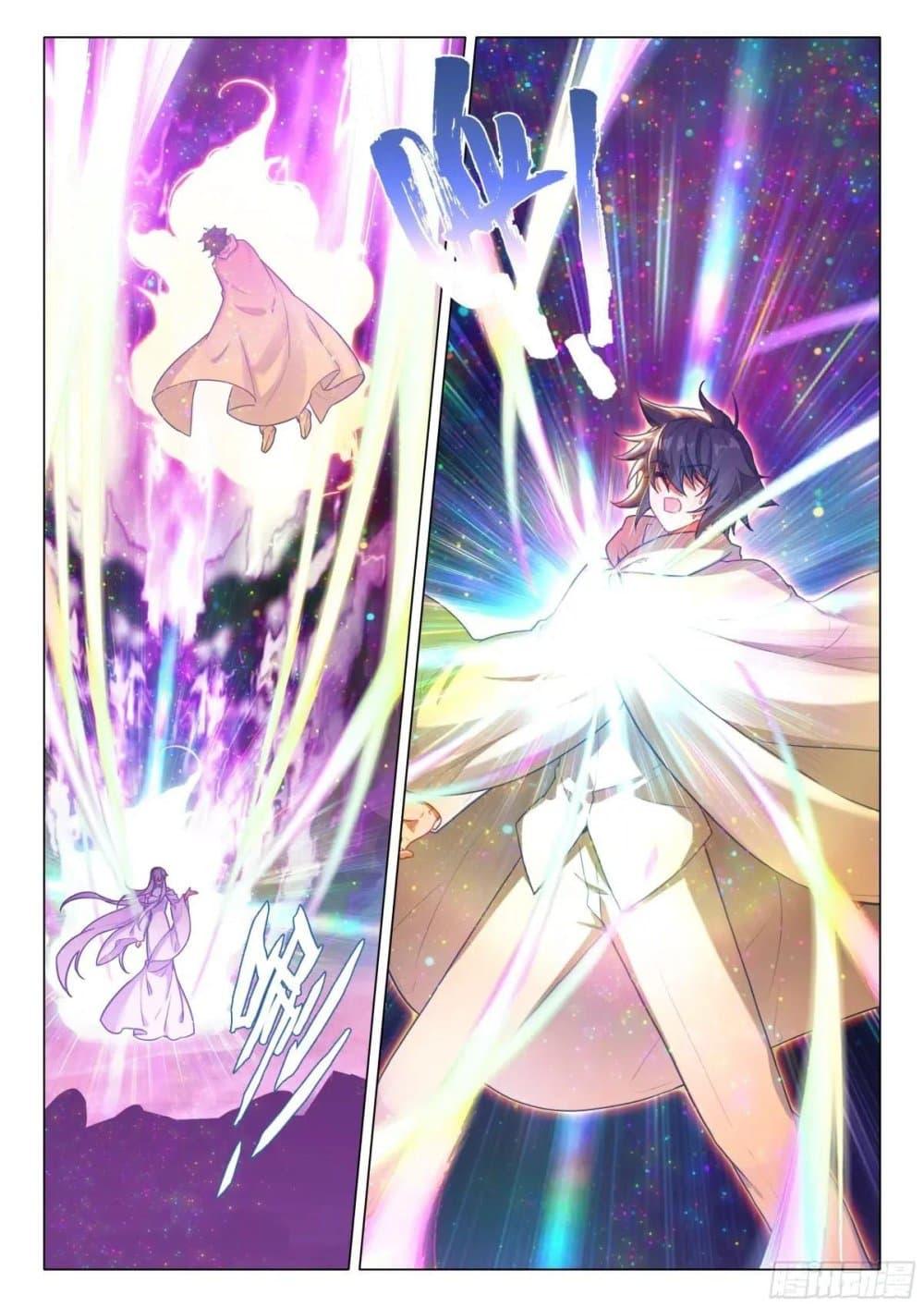 Manga-lc-com อ่านมังงะ อ่านการ์ตูน ออนไลน์ ฟรี Douluo Dalu 3 The Legend of the Dragon King ตอนที่ 1 2 3 4 5 6 7 8 9 10 11 12 13 14 ฟรี ไม่มีโฆษณา Manga-lc - อ่าน มังงะ อ่าน การ์ตูน ออนไลน์ อ่านมังงะ ฟรี