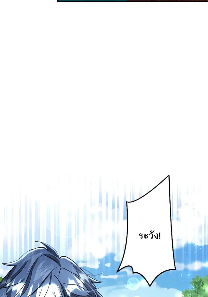 คุณหนูย้อนเวลามาเป็นอัศวิน ตอนที่ 34 รูปที่ 106