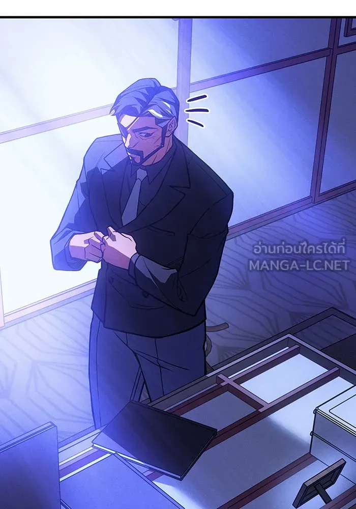 เกิดใหม่พร้อมพลังแห่งราชัน ตอนที่ 97 รูปที่ 141