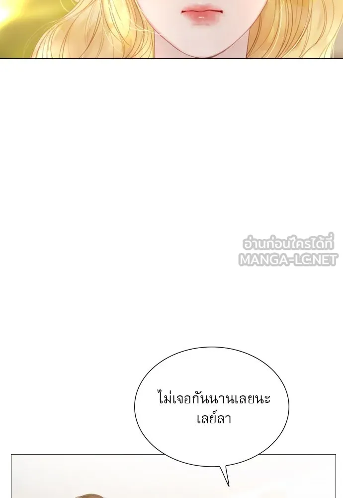 ถ้าไม่ร้อง ก็จงอ้อนวอนซะ ตอนที่ 13 รูปที่ 30