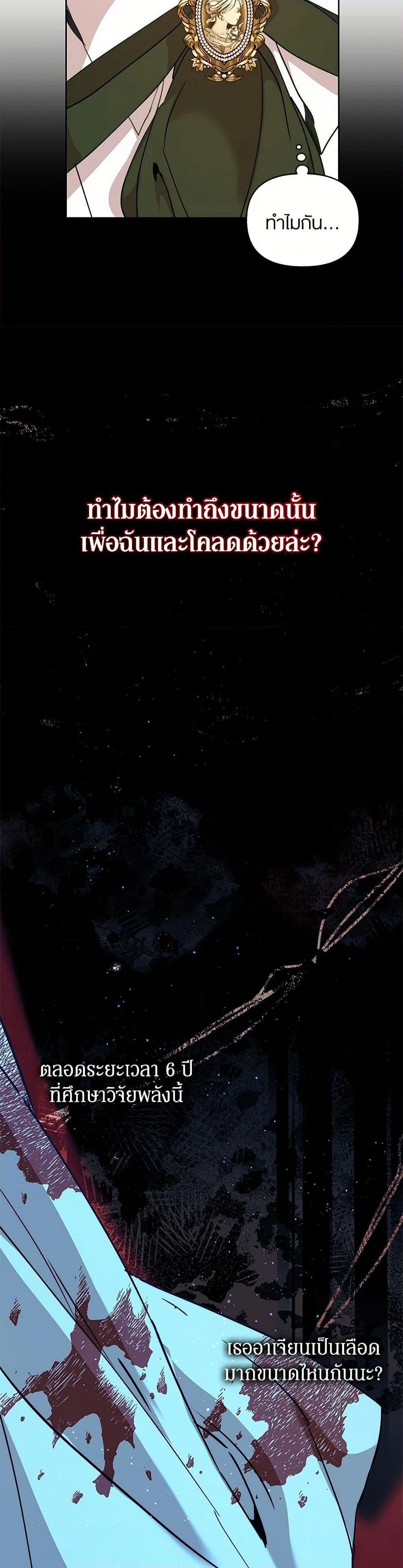 Manga-lc-com อ่านมังงะ อ่านการ์ตูน ออนไลน์ ฟรี I’m the Villainous Male Lead’s Terminally-Ill Aunt ตอนที่ 1 2 3 4 5 6 7 8 9 10 11 12 13 14 ฟรี ไม่มีโฆษณา Manga-lc - อ่าน มังงะ อ่าน การ์ตูน ออนไลน์ อ่านมังงะ ฟรี