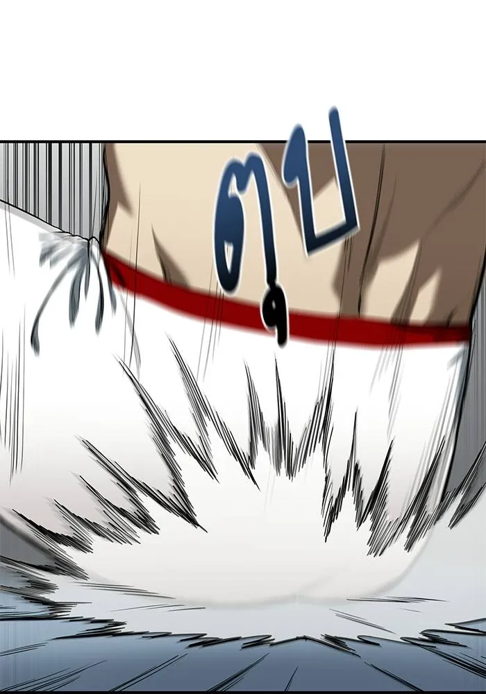 ราชาแห่งอ็อกทากอน ตอนที่ 16 รูปที่ 8