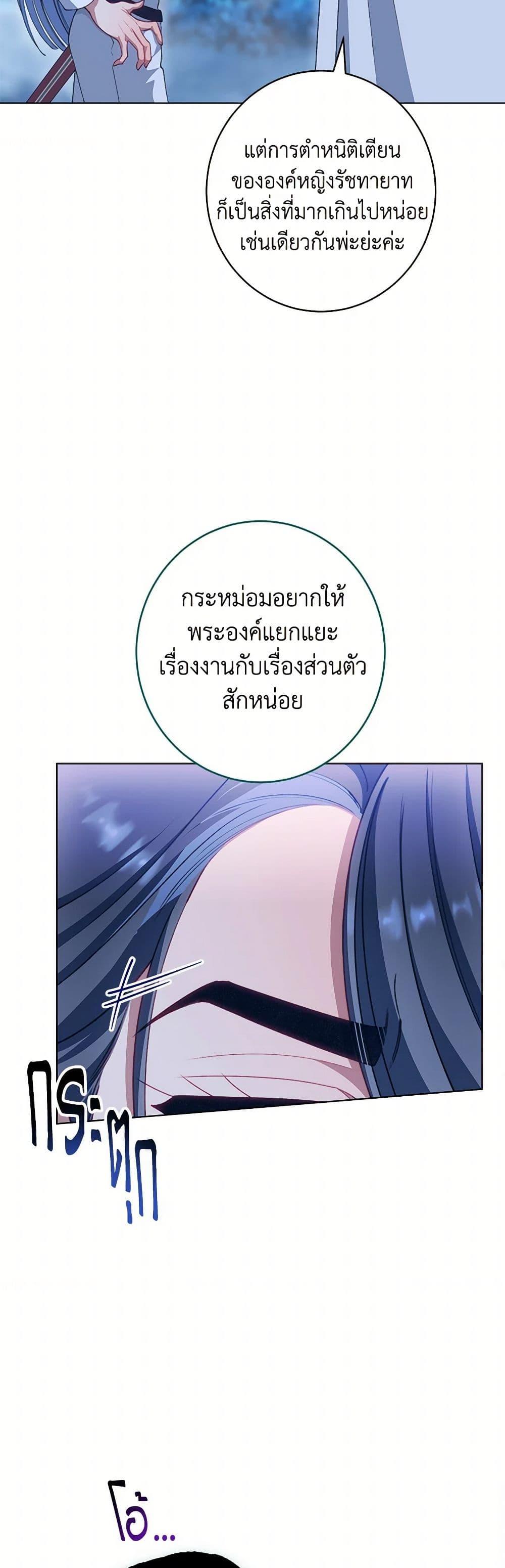 Manga-lc-com อ่านมังงะ อ่านการ์ตูน ออนไลน์ ฟรี The Villainess Empress’s Attendant ตอนที่ 1 2 3 4 5 6 7 8 9 10 11 12 13 14 ฟรี ไม่มีโฆษณา Manga-lc - อ่าน มังงะ อ่าน การ์ตูน ออนไลน์ อ่านมังงะ ฟรี