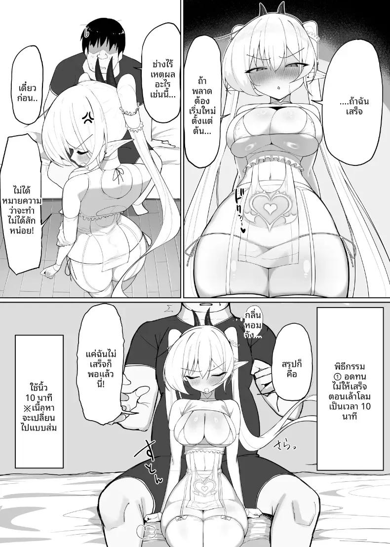 Doujin-Lc- อ่าน โดจิน มังฮวา เกาหลี ญี่ปุ่น จีน แปลไทย ซัคคิวบัสที่กลายเป็นเหยื่อซะเอง [Osinobu no Yakata (Osinobu)] Atashi no Ejiki ni Narinasai  Become the succubus's prey ตอนที่ 1 2 3 4 5 6 7 8 9 10 11 12 13 14 ฟรี ไม่มีโฆษณา อ่าน โดจิน Manhwa เกาหลี ญี่ปุ่น จีน เรามีครบ คัดมาให้เน้นๆ โดจิน 18+ รับประกันความฟินโดย  Doujin Lc