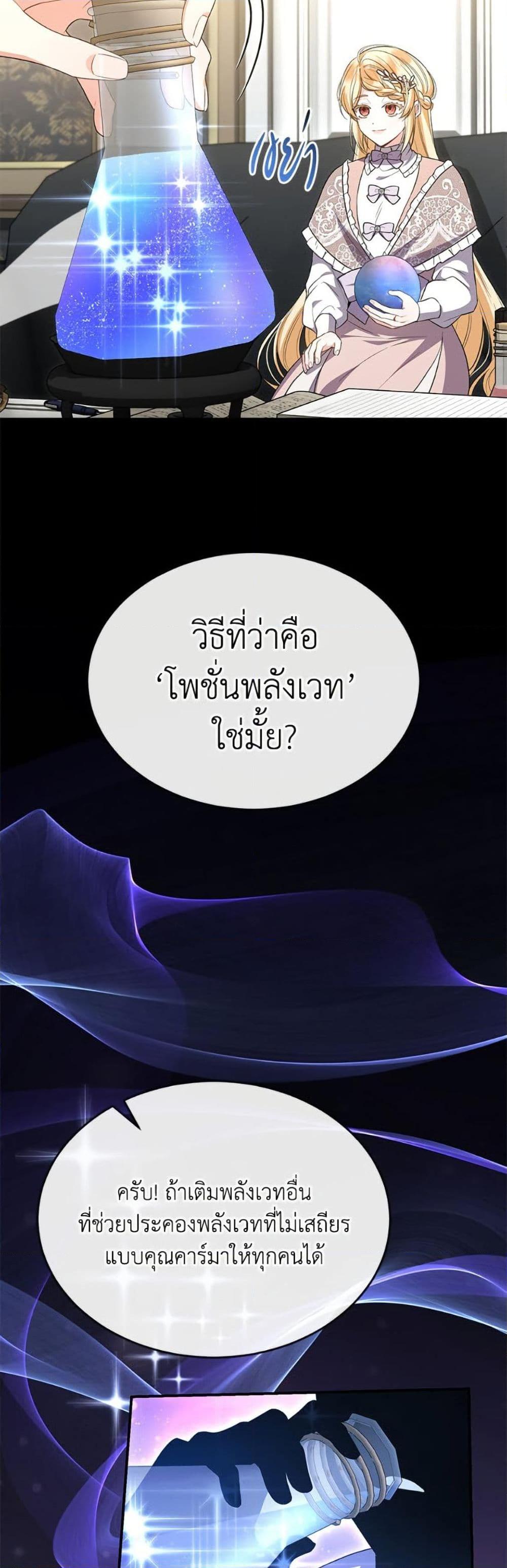 Manga-lc-com อ่านมังงะ อ่านการ์ตูน ออนไลน์ ฟรี The Real Daughter Is Back ตอนที่ 1 2 3 4 5 6 7 8 9 10 11 12 13 14 ฟรี ไม่มีโฆษณา Manga-lc - อ่าน มังงะ อ่าน การ์ตูน ออนไลน์ อ่านมังงะ ฟรี