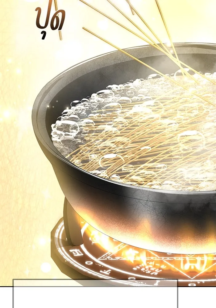 ครัวจอมเวท ตอนที่ 8 รูปที่ 70