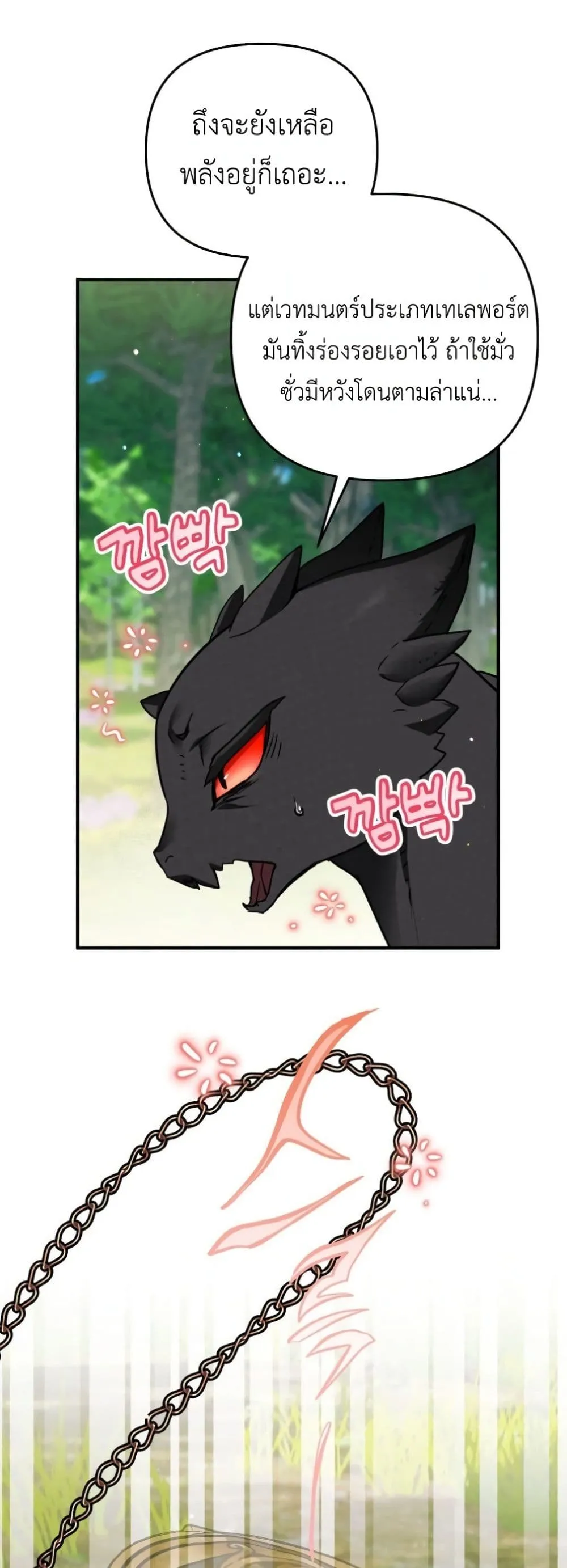 Manga-lc-com อ่านมังงะ อ่านการ์ตูน ออนไลน์ ฟรี Secretly Strong and Searching for My Daddy ตอนที่ 1 2 3 4 5 6 7 8 9 10 11 12 13 14 ฟรี ไม่มีโฆษณา Manga-lc - อ่าน มังงะ อ่าน การ์ตูน ออนไลน์ อ่านมังงะ ฟรี