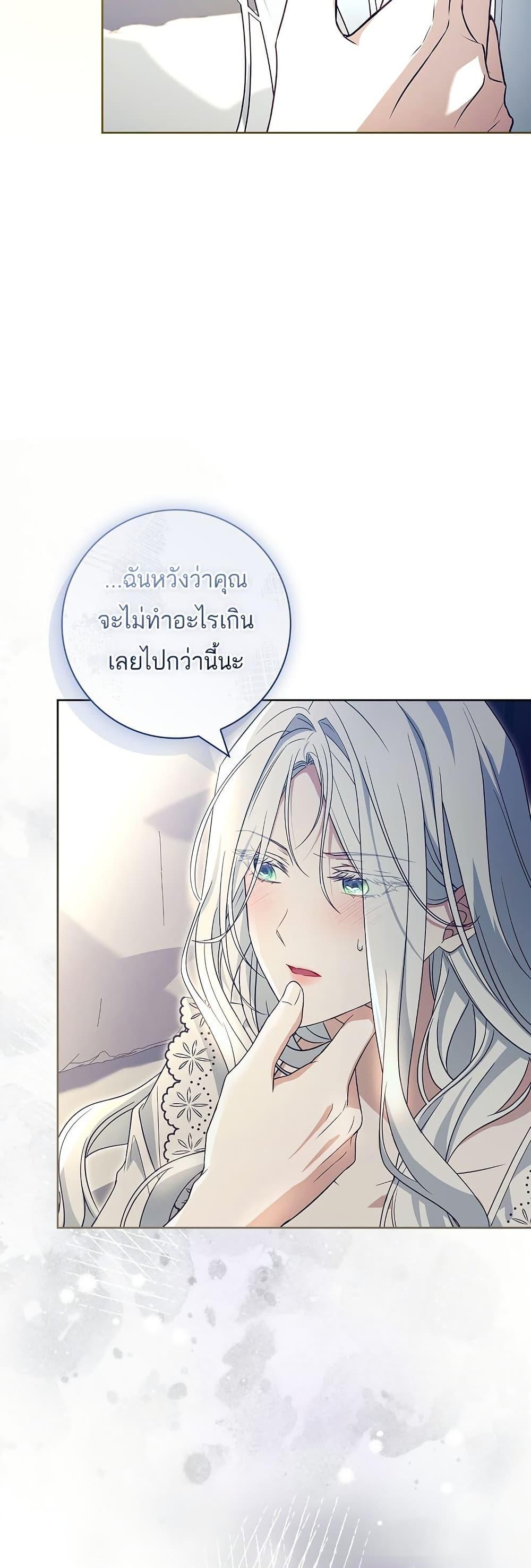 Manga-lc-com อ่านมังงะ อ่านการ์ตูน ออนไลน์ ฟรี Honey, Why Can’t We Get a Divorce ตอนที่ 1 2 3 4 5 6 7 8 9 10 11 12 13 14 ฟรี ไม่มีโฆษณา Manga-lc - อ่าน มังงะ อ่าน การ์ตูน ออนไลน์ อ่านมังงะ ฟรี