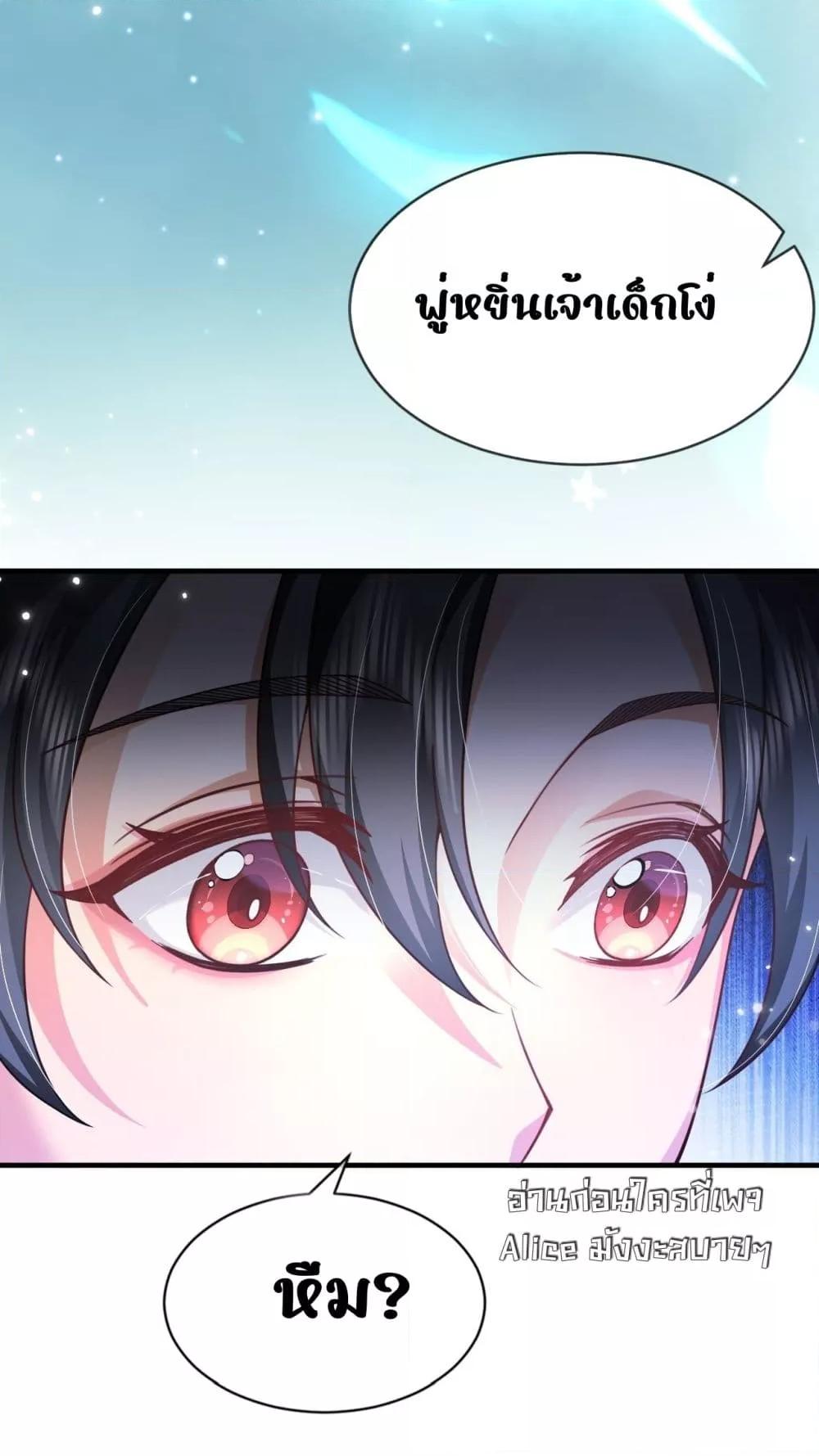 Manga-lc-com อ่านมังงะ อ่านการ์ตูน ออนไลน์ ฟรี TheGhostKing’ ตอนที่ 1 2 3 4 5 6 7 8 9 10 11 12 13 14 ฟรี ไม่มีโฆษณา Manga-lc - อ่าน มังงะ อ่าน การ์ตูน ออนไลน์ อ่านมังงะ ฟรี