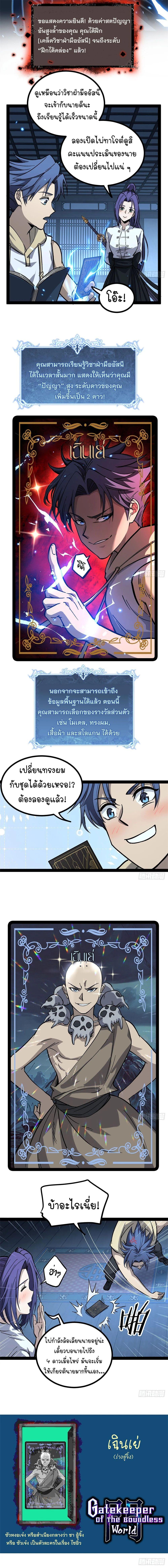 Manga-lc-com อ่านมังงะ อ่านการ์ตูน ออนไลน์ ฟรี Gatekeeper Of The Boundless World ตอนที่ 1 2 3 4 5 6 7 8 9 10 11 12 13 14 ฟรี ไม่มีโฆษณา Manga-lc - อ่าน มังงะ อ่าน การ์ตูน ออนไลน์ อ่านมังงะ ฟรี