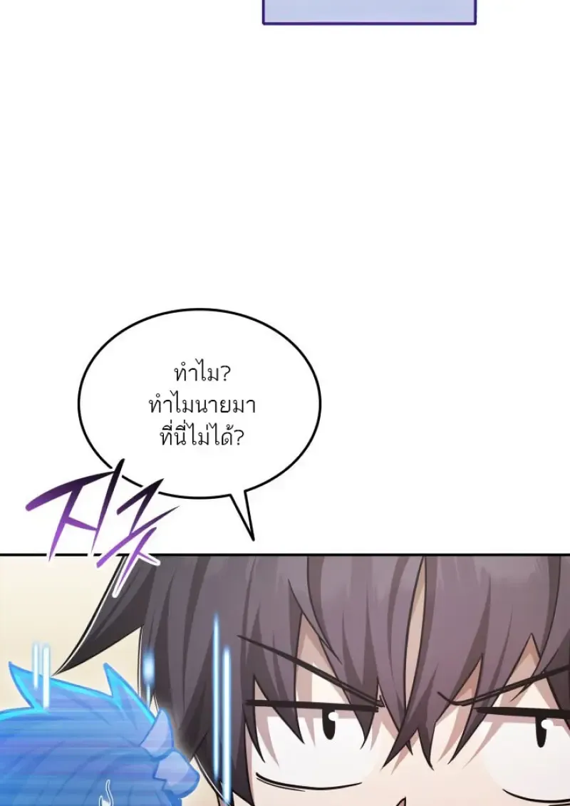 Subscribed To The Transcendental Channels แค_กดส_บตะไคร_ ก_ได_พล_งมาเฉยเลย ตอนที่ ตอนที่ 75 รูปที่ 42