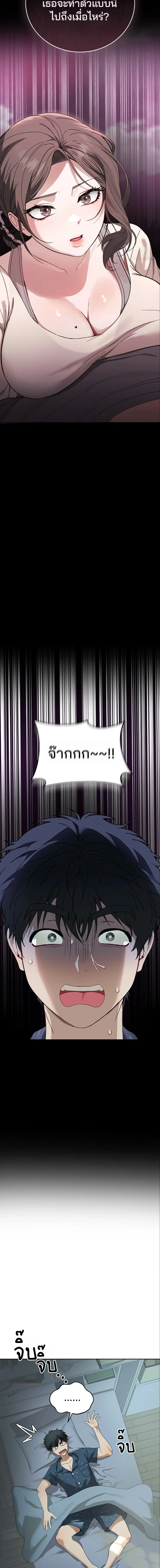 Doujin-Lc- อ่าน โดจิน มังฮวา เกาหลี ญี่ปุ่น จีน แปลไทย Living With My Teacher ตอนที่ 1 2 3 4 5 6 7 8 9 10 11 12 13 14 ฟรี ไม่มีโฆษณา อ่าน โดจิน Manhwa เกาหลี ญี่ปุ่น จีน เรามีครบ คัดมาให้เน้นๆ โดจิน 18+ รับประกันความฟินโดย  Doujin Lc