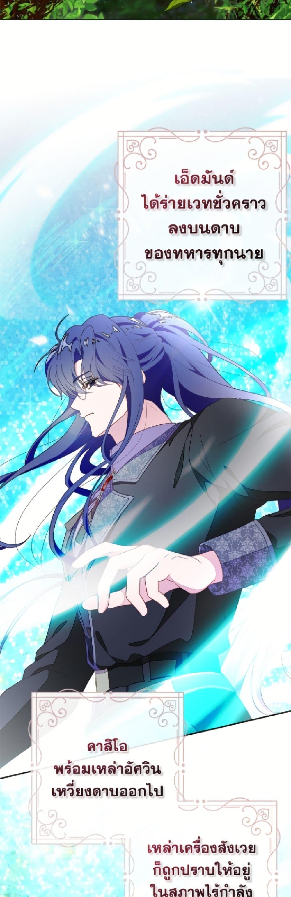 Manga-lc-com อ่านมังงะ อ่านการ์ตูน ออนไลน์ ฟรี The Bad Ending Of The Otome Game ตอนที่ 1 2 3 4 5 6 7 8 9 10 11 12 13 14 ฟรี ไม่มีโฆษณา Manga-lc - อ่าน มังงะ อ่าน การ์ตูน ออนไลน์ อ่านมังงะ ฟรี