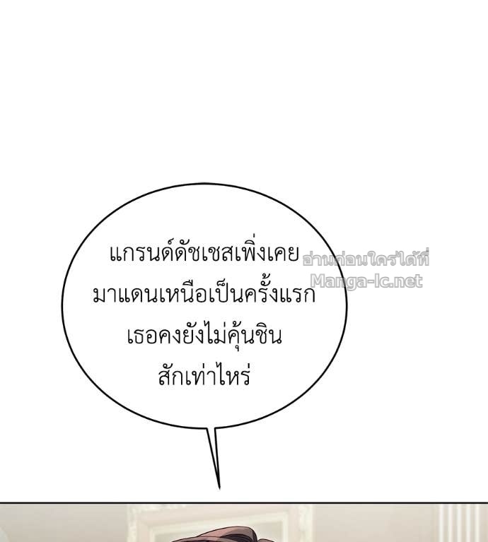 Doujin-Lc- อ่าน โดจิน มังฮวา เกาหลี ญี่ปุ่น จีน แปลไทย แกรนด์ดัชเชสล็อกมง ตอนที่ 1 2 3 4 5 6 7 8 9 10 11 12 13 14 ฟรี ไม่มีโฆษณา อ่าน โดจิน Manhwa เกาหลี ญี่ปุ่น จีน เรามีครบ คัดมาให้เน้นๆ โดจิน 18+ รับประกันความฟินโดย Doujin Lc