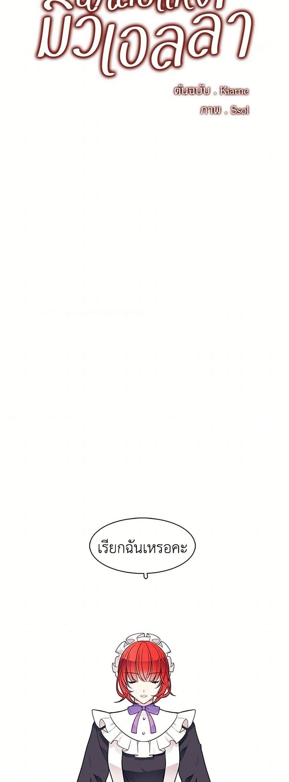 Manga-lc-com อ่านมังงะ อ่านการ์ตูน ออนไลน์ ฟรี The Detective Of Muiella ตอนที่ 1 2 3 4 5 6 7 8 9 10 11 12 13 14 ฟรี ไม่มีโฆษณา Manga-lc - อ่าน มังงะ อ่าน การ์ตูน ออนไลน์ อ่านมังงะ ฟรี