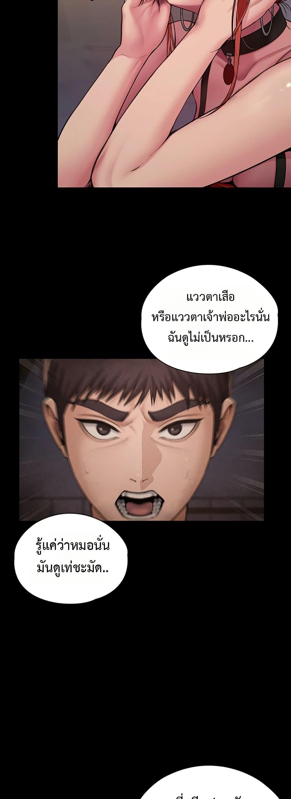 Doujin-Lc- อ่าน โดจิน มังฮวา เกาหลี ญี่ปุ่น จีน แปลไทย Protect You ตอนที่ 1 2 3 4 5 6 7 8 9 10 11 12 13 14 ฟรี ไม่มีโฆษณา อ่าน โดจิน Manhwa เกาหลี ญี่ปุ่น จีน เรามีครบ คัดมาให้เน้นๆ โดจิน 18+ รับประกันความฟินโดย  Doujin Lc