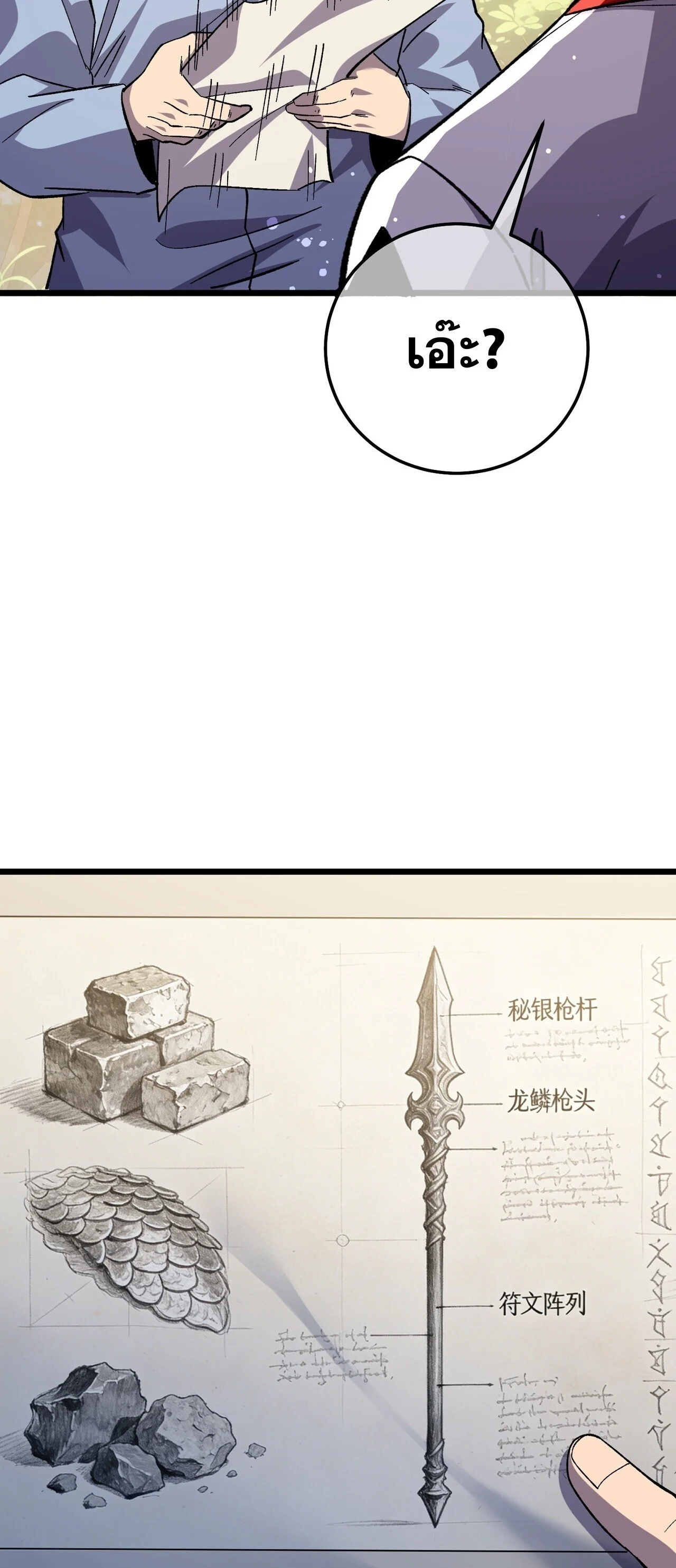 Manga-lc-com อ่านมังงะ อ่านการ์ตูน ออนไลน์ ฟรี My Passive Skills Are Invincible จุติอีกครั้ง พร้อมสกิลติดตั ตอนที่ 1 2 3 4 5 6 7 8 9 10 11 12 13 14 ฟรี ไม่มีโฆษณา Manga-lc - อ่าน มังงะ อ่าน การ์ตูน ออนไลน์ อ่านมังงะ ฟรี