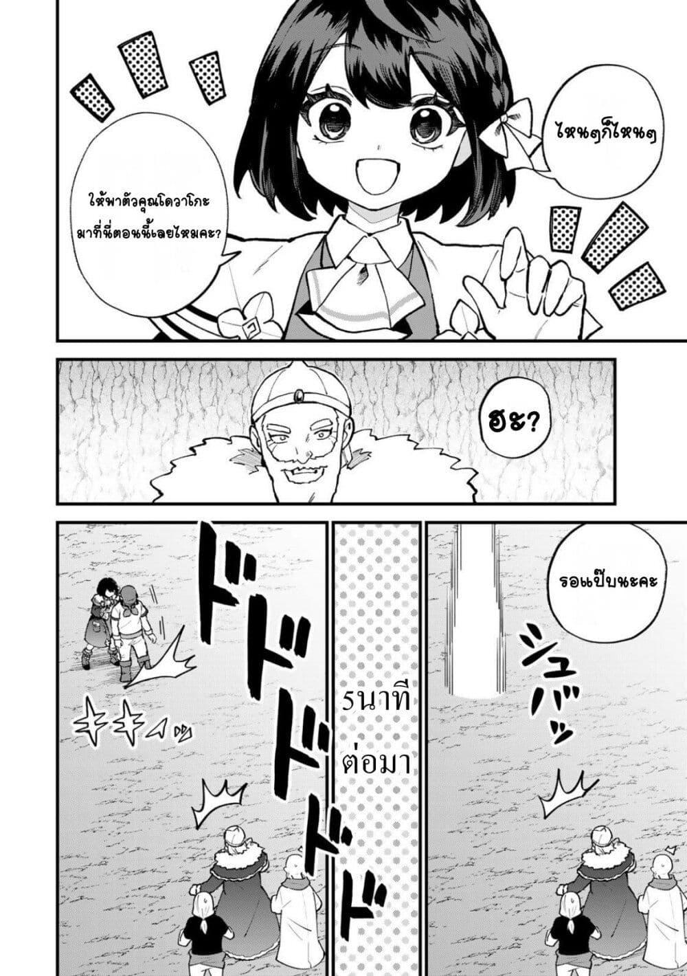 Manga-lc-com อ่านมังงะ อ่านการ์ตูน ออนไลน์ ฟรี Sekai Saikyou no Majo, Hajimemashita – Watashidake “Kouryaku Saito” wo Mireru Sekai de Jiyuu ni Ikimasu ตอนที่ 1 2 3 4 5 6 7 8 9 10 11 12 13 14 ฟรี ไม่มีโฆษณา Manga-lc - อ่าน มังงะ อ่าน การ์ตูน ออนไลน์ อ่านมังงะ ฟรี