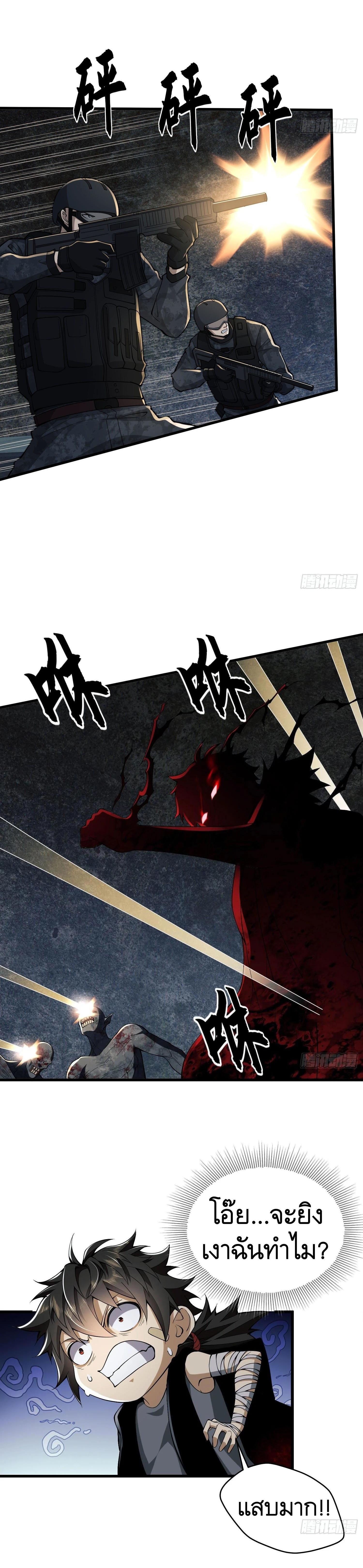 Manga-lc-com อ่านมังงะ อ่านการ์ตูน ออนไลน์ ฟรี The First Order ตอนที่ 1 2 3 4 5 6 7 8 9 10 11 12 13 14 ฟรี ไม่มีโฆษณา Manga-lc - อ่าน มังงะ อ่าน การ์ตูน ออนไลน์ อ่านมังงะ ฟรี