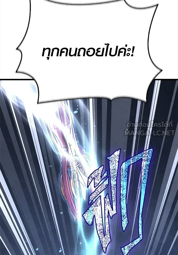 เอาชีวิตรอดในเกมฉบับคนเถื่อน ตอนที่ 138 บุกตะลุย รูปที่ 174
