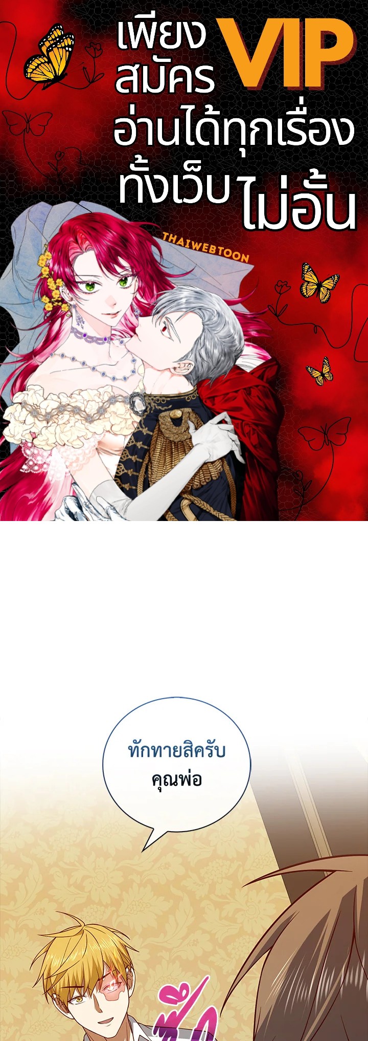 Manga-lc-com อ่านมังงะ อ่านการ์ตูน ออนไลน์ ฟรี The Lord of Coins ตอนที่ 1 2 3 4 5 6 7 8 9 10 11 12 13 14 ฟรี ไม่มีโฆษณา Manga-lc - อ่าน มังงะ อ่าน การ์ตูน ออนไลน์ อ่านมังงะ ฟรี